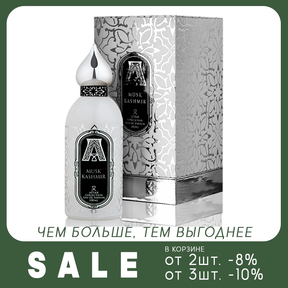 MUSK KASHMIR attar collection нежный мускусный парфюм брендовые духи туалетная вода для