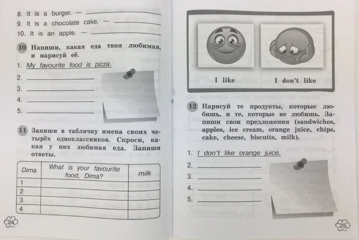 тренажер юшина грамматический 3 класс английский. грамматический тренажер 2 класс быкова. английский язык 3 класс грамматический тренажер. Spotlight 3 класс тренажер. г юшина английский.