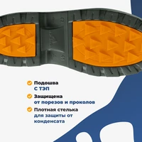 Сапоги мужские Nordman POWER Plus (-30) утепленные с манжетом.#2