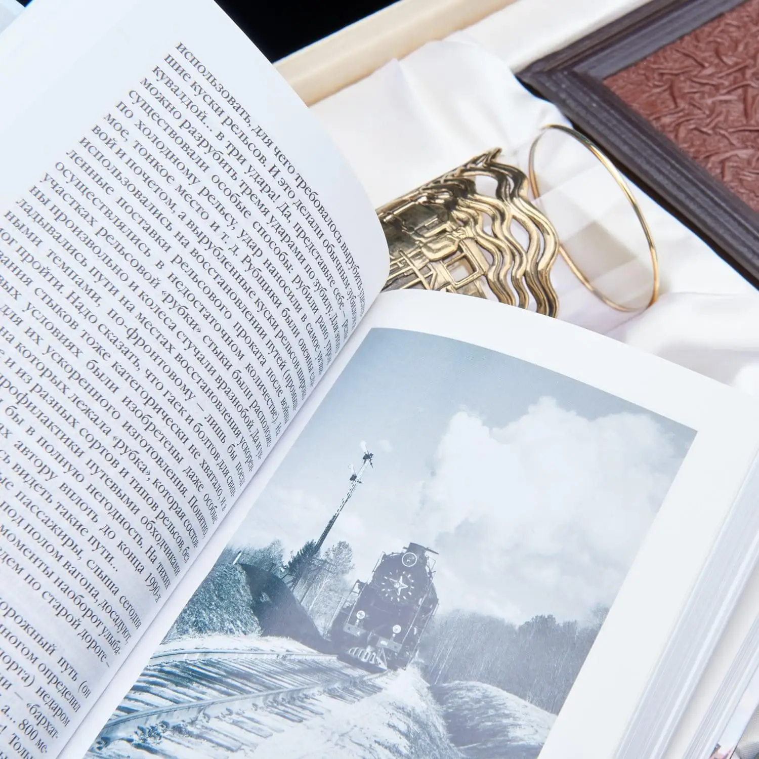 Рисунок 6 - Подарок железнодорожнику