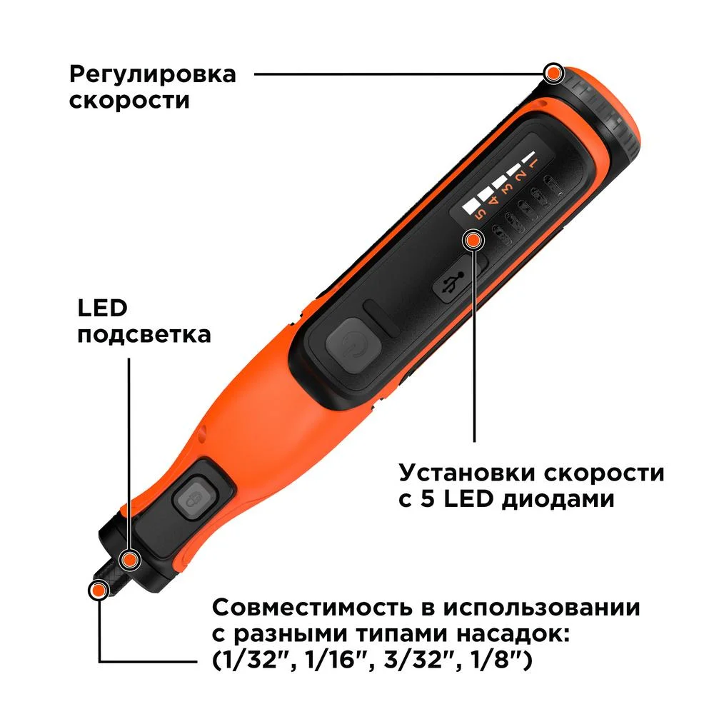 Гравер аккумуляторный BLACK+DECKER BCRT8IK-XJ в кейсе |
