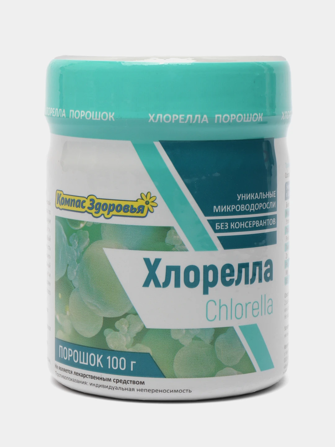 Уретромол сколько стоит. Спортивные аминокислоты. Порошок здоровья. Nutrilite протеиновый порошок 450 г. Пробиофортис 1.