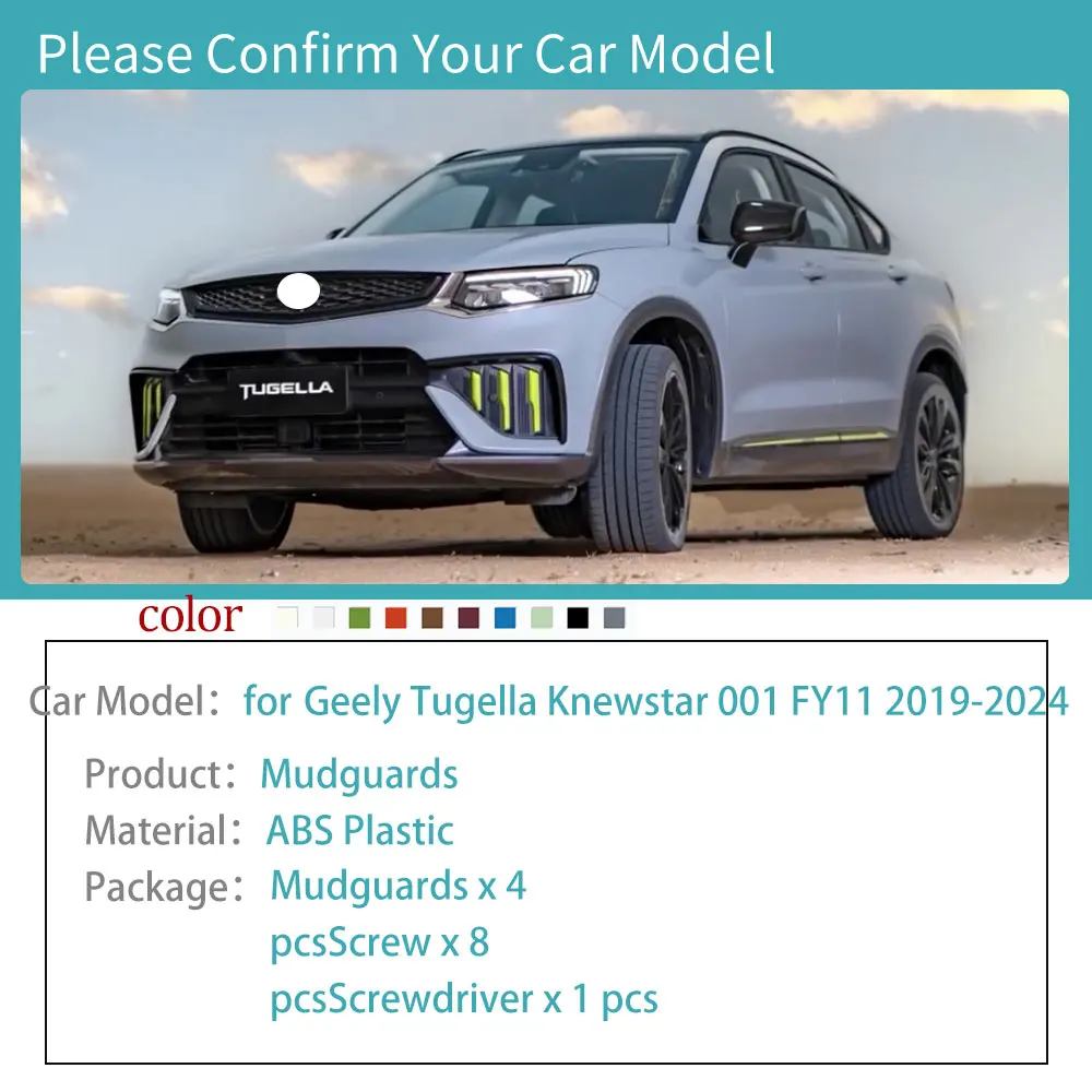 Автомобильные брызговики для Geely Tugella FY11 Xingyue S Knewstar 001 2019~2024 2023 брызговик