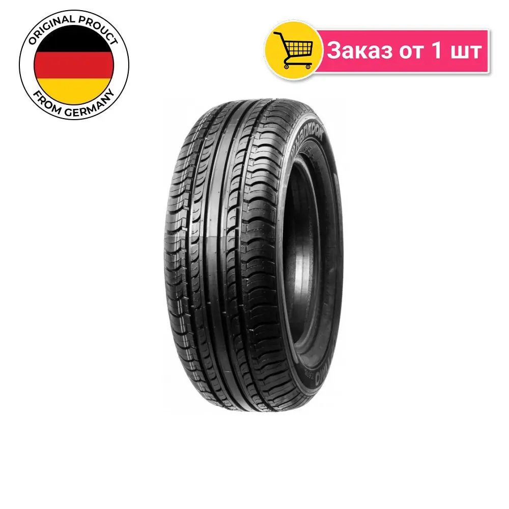 Купить Hankook 205 55 R16