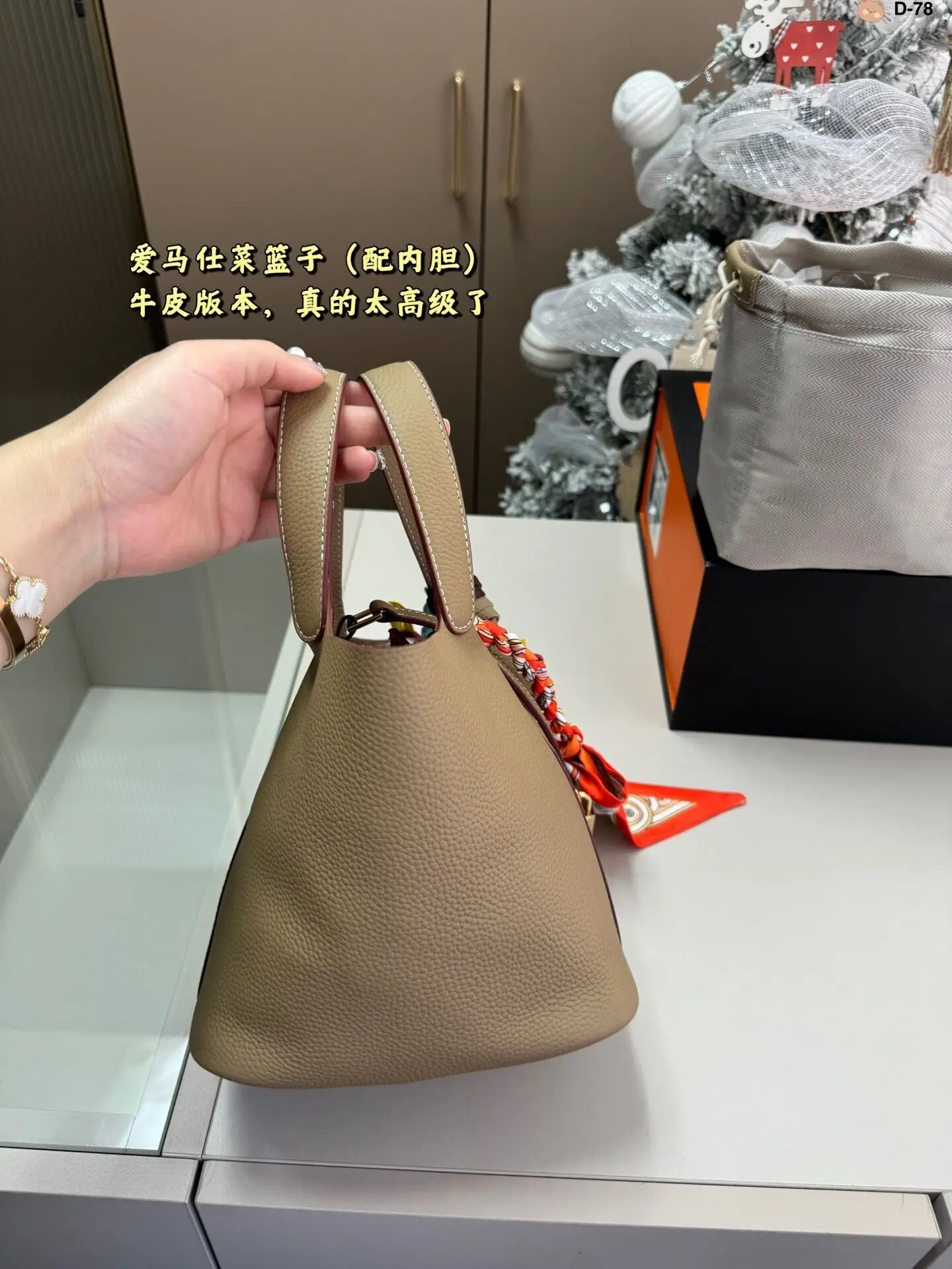 Модель Hermes 1: 1 Женская корзина