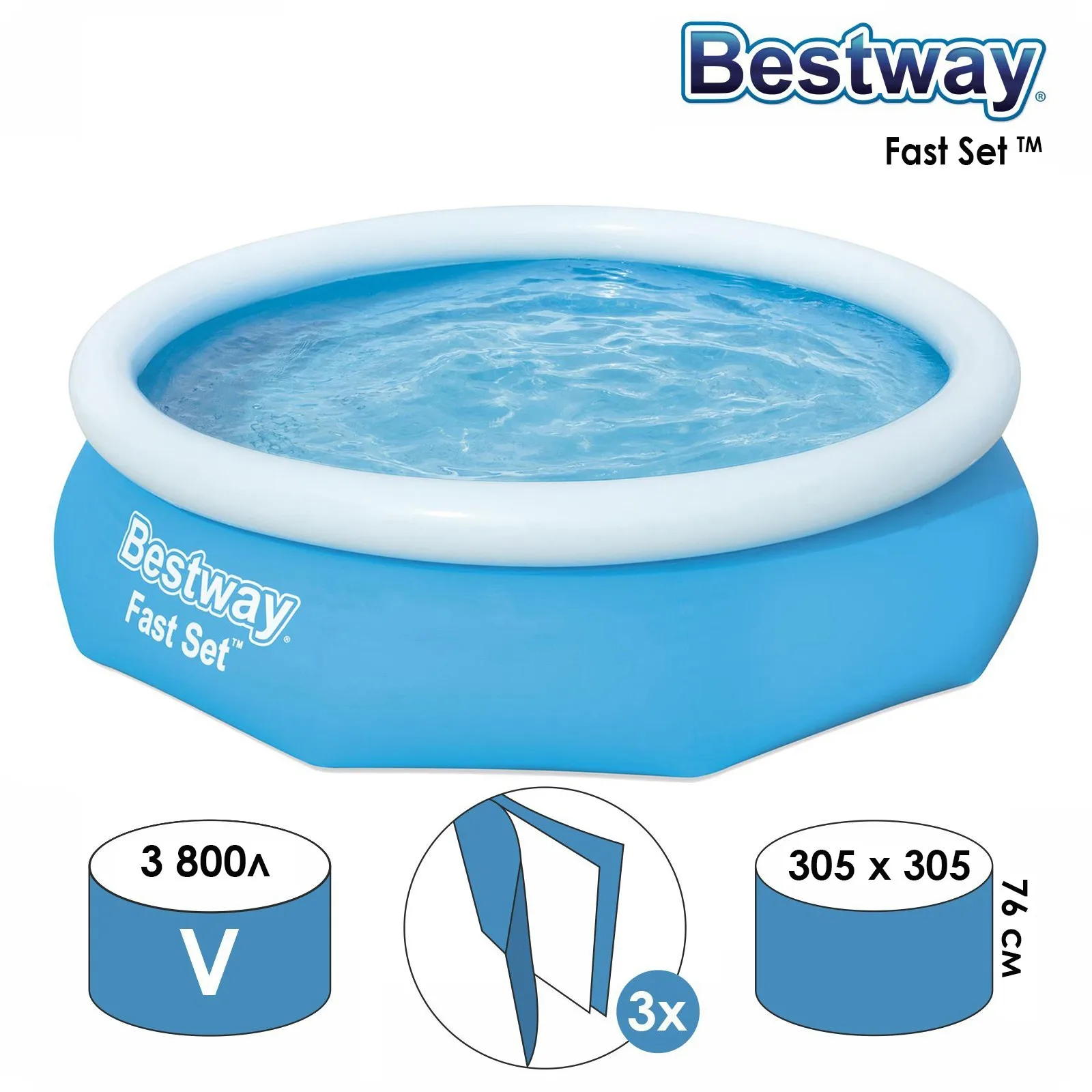 Бассейн надувной Fast Set, 305 х 76 см, от 6 лет, 57266 Bestway 1228968s