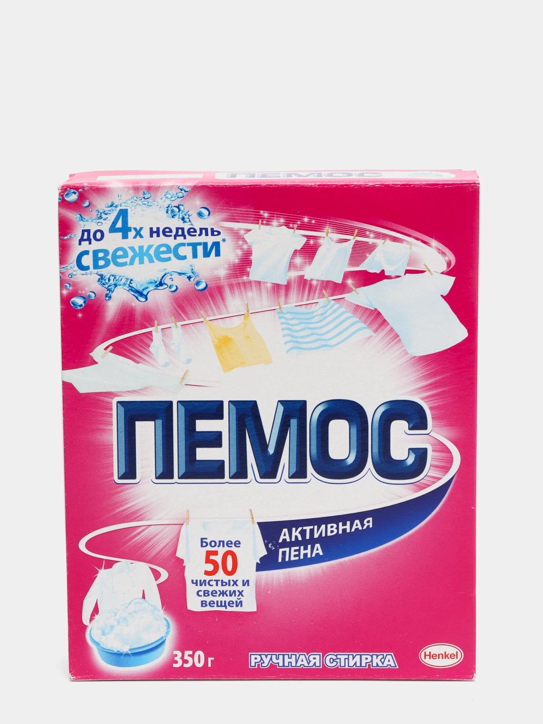 Пемос Гель Для Стирки Купить