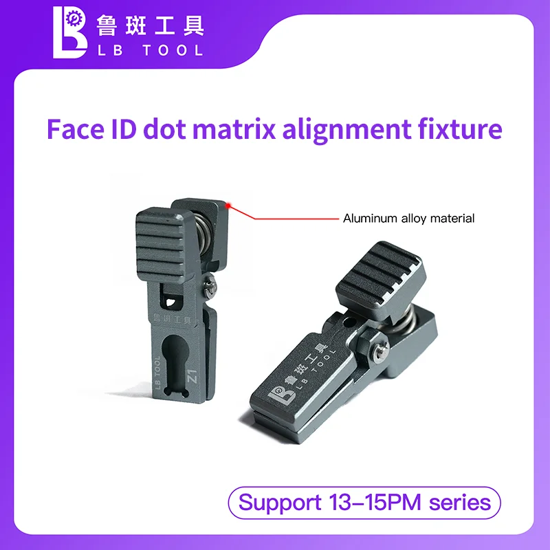 LB Z1 Инструмент Для Распознавания Лиц Матричный Пружинной Регулировки