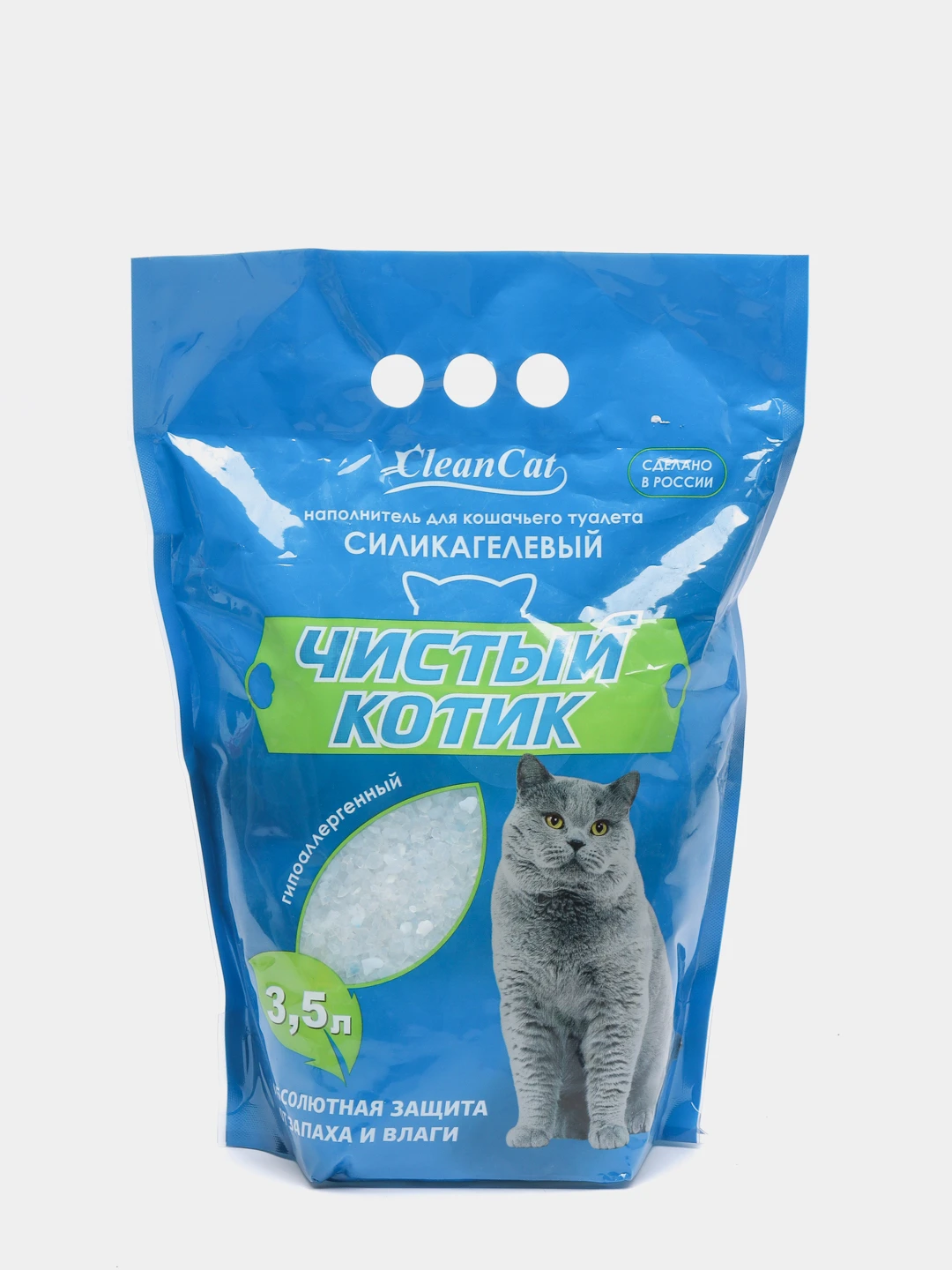 Чистый котик официальный сайт