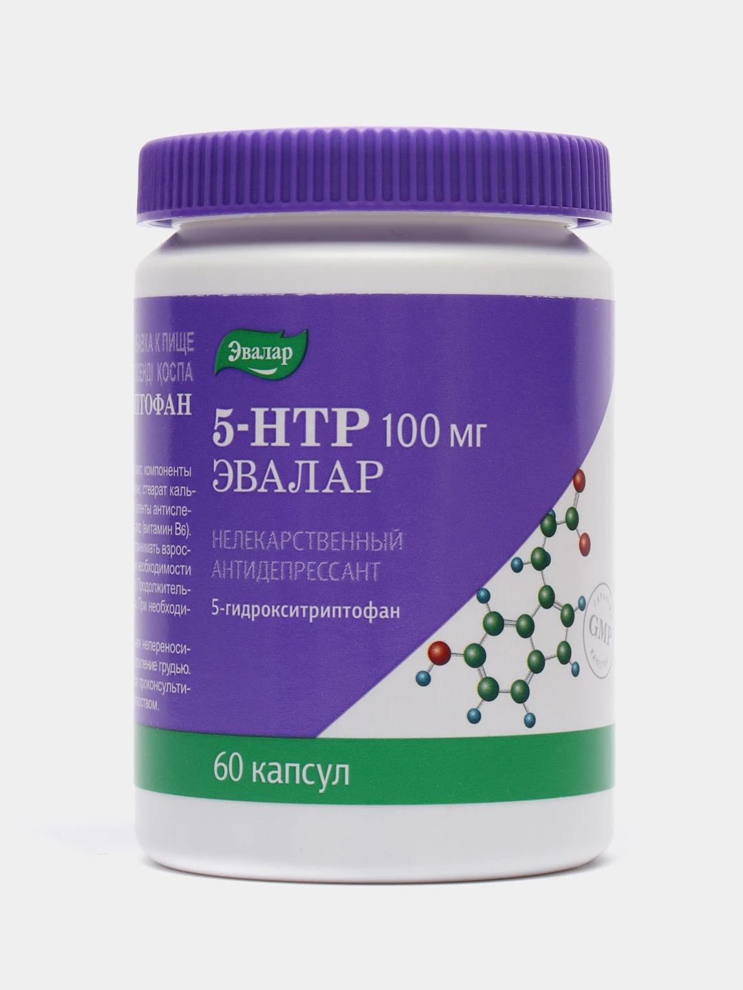 5 htp лучший производитель. 5 htp в коробке. что такое 5 htp. Anti-age 5-htp (5-гидрокситриптофан) капсулы. что такое 5 htp.