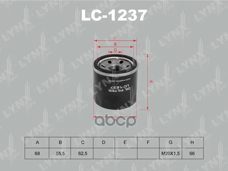 Фильтр Масляный Подходит Для Infinity Ex37/Fx35-50/G37/M37 Kia Carens 1.6-1.8 02/Rio 1.3-1.5 00-05/Shuma 1.5-1.8 97-04
