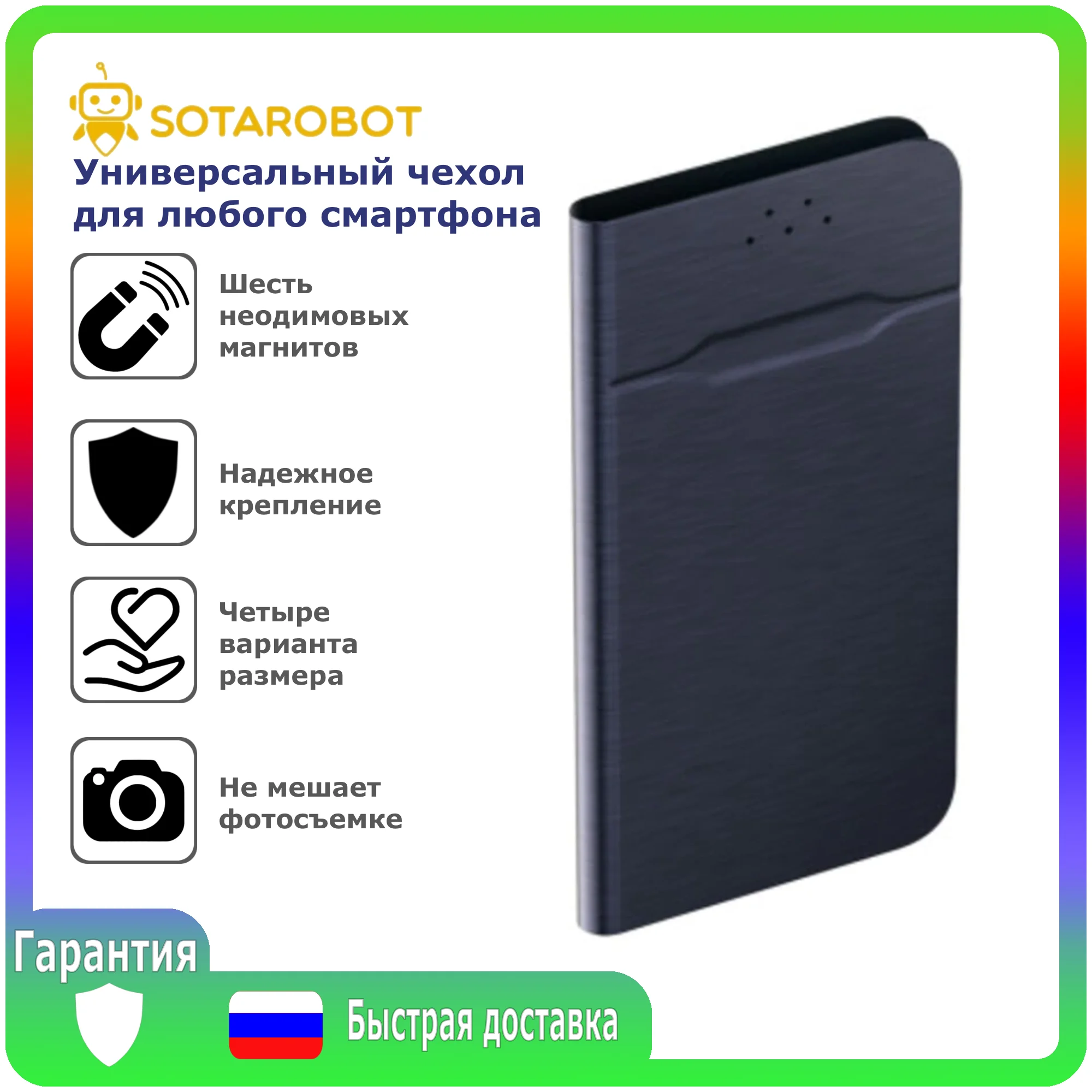 Чехол-книжка для смартфона любого бренда магнитный откидной верх OLMIO - купить по