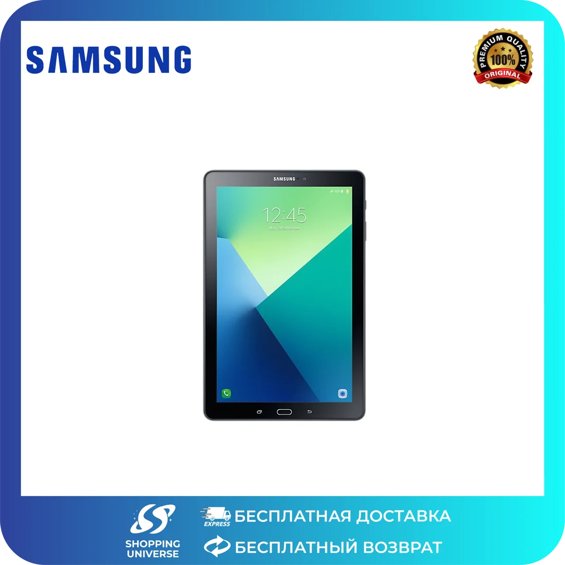 Samsung Планшет Galaxy Tab A6 P587 16 ГБ 10
