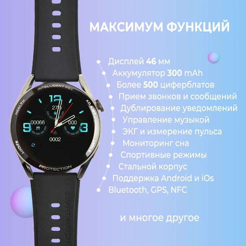 часы самсунг вотч 5 женские. X3 pro smart watch. Noise умные часы. G4 pro смарт часы. X3 pro smart.