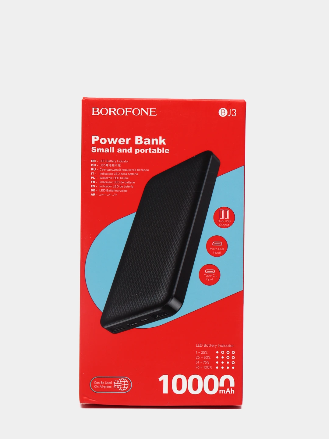 Borofone Купить Оптом Екатеринбург