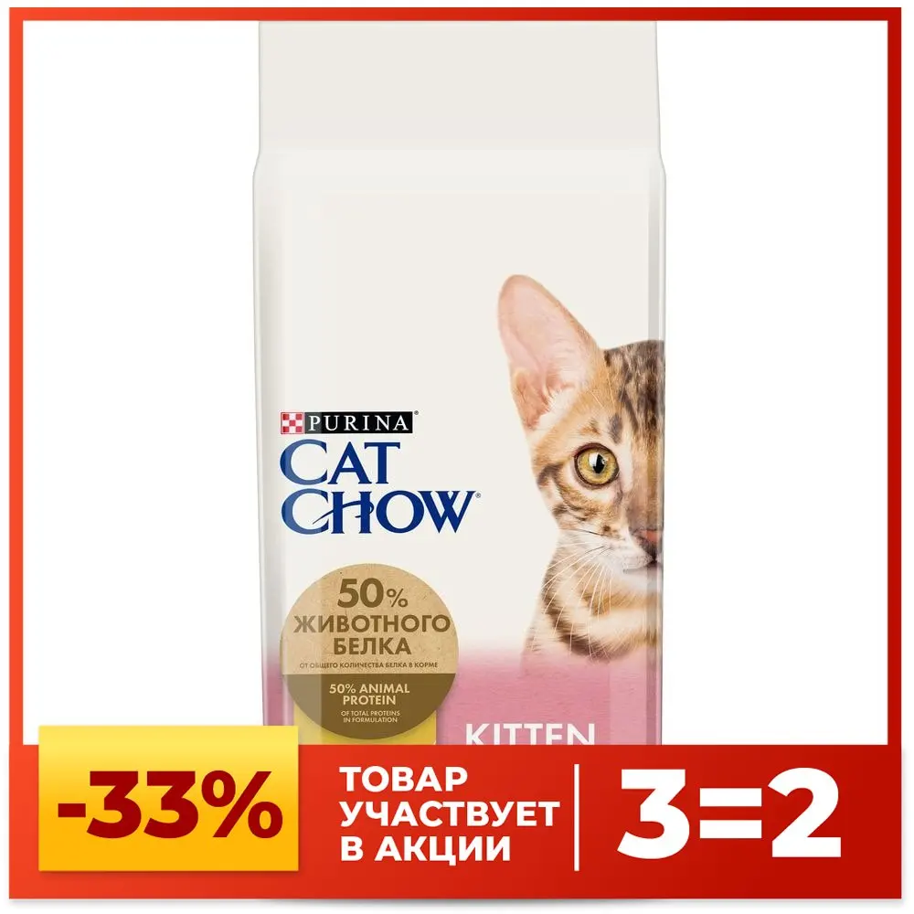 Купить Корм Для Кошек На Алиэкспресс