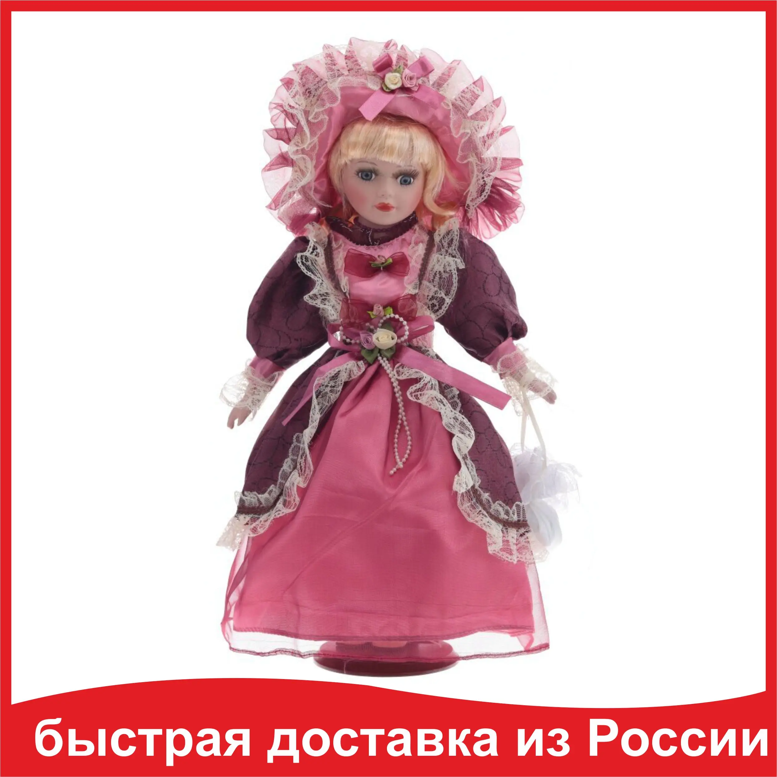 Купить Куклу Фирмы Ремеко Клуб