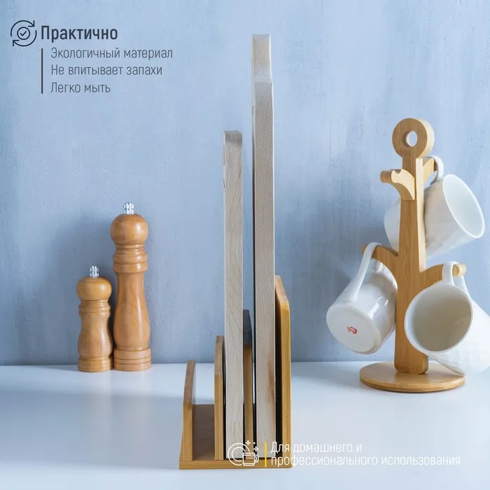 Подставка для разделочных досок и крышек, 18×10 см, 3 места | AliExpress