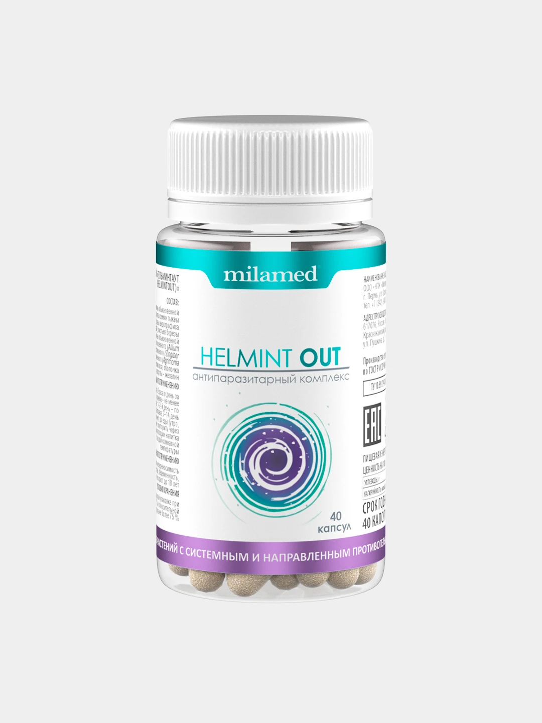 антипаразитарный комплекс сьор. антипаразитарный комплекс капсулы. миламед д3 в капсулах. комплекс экстрактов пижмы и листьев грецкого ореха капсулы 40 шт. антигельминт био.