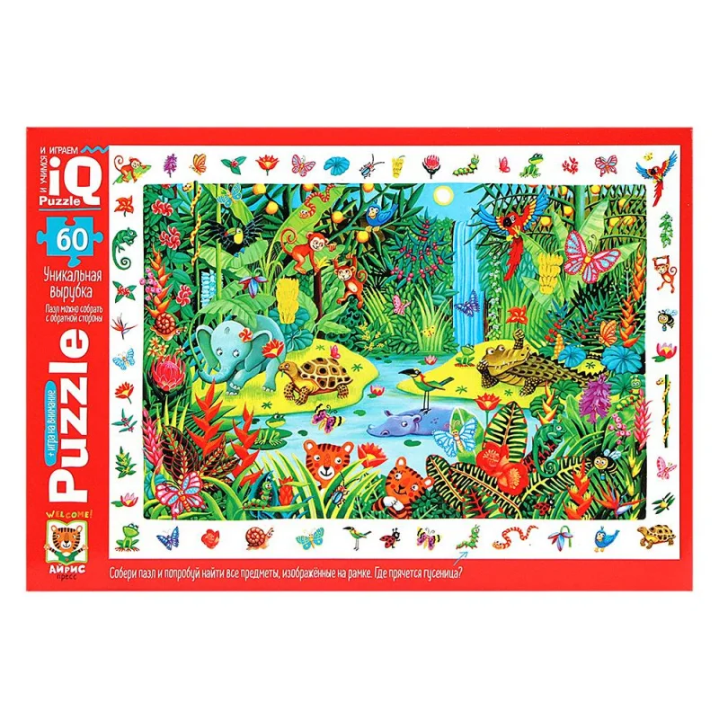 IQ Пазл с развивающей игрой «Яркие джунгли» 60 элементов, Айрис-Пресс Яркие джунгли