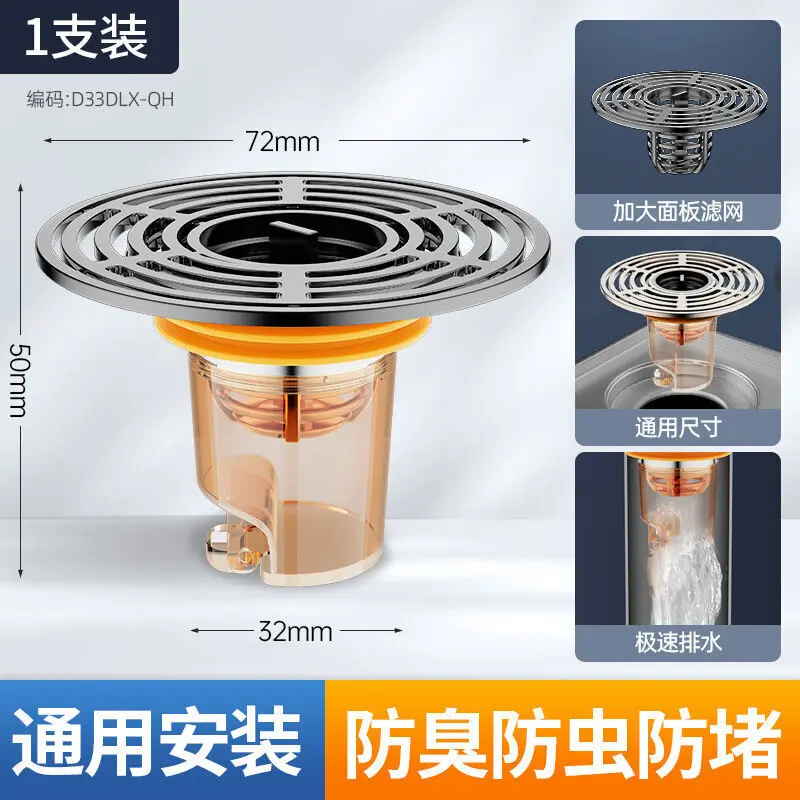 Водонепроницаемый Фильтр Универсальная Противомоскитная Пломба Закрытая Дверь