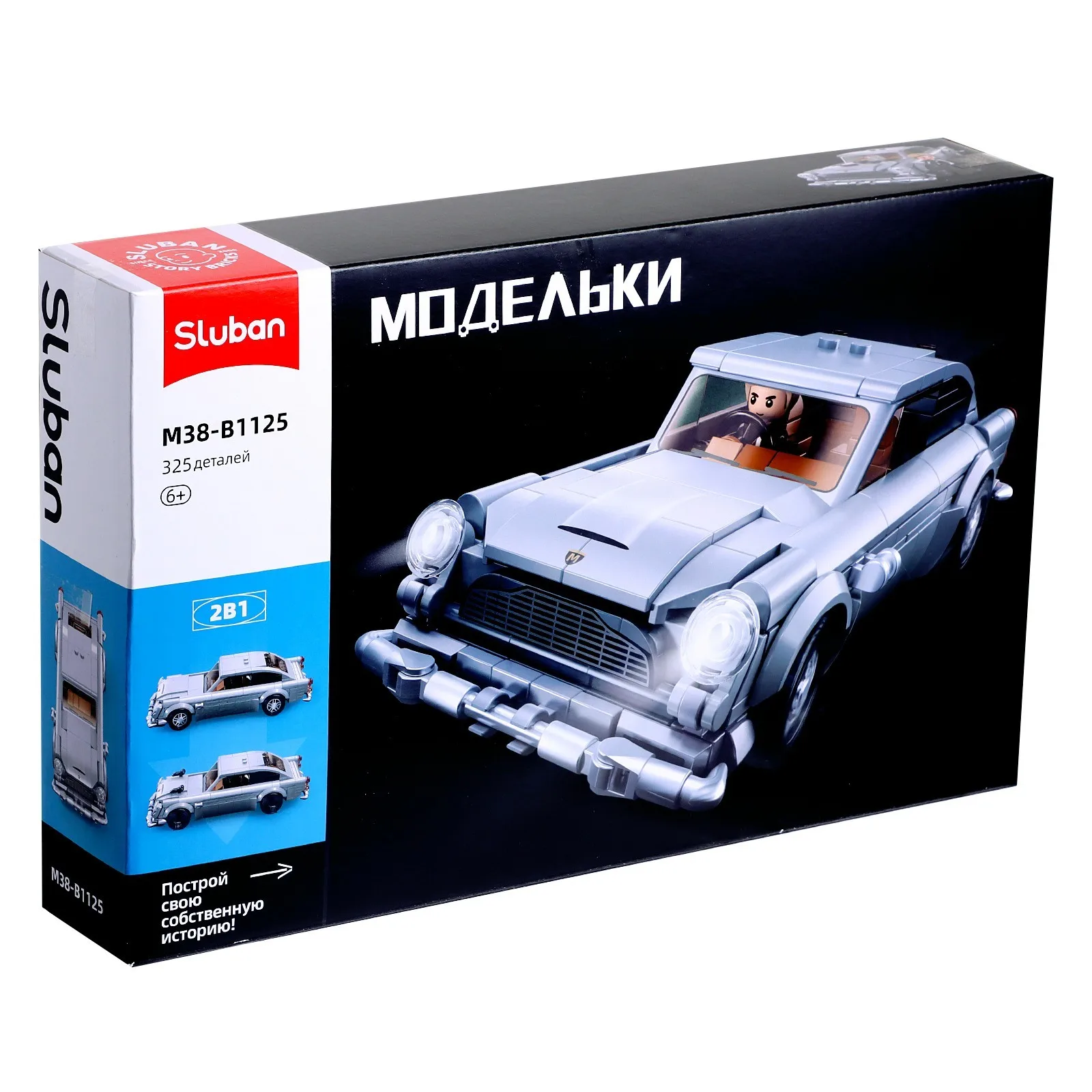 Купить Конструктор Моделей Автомобилей