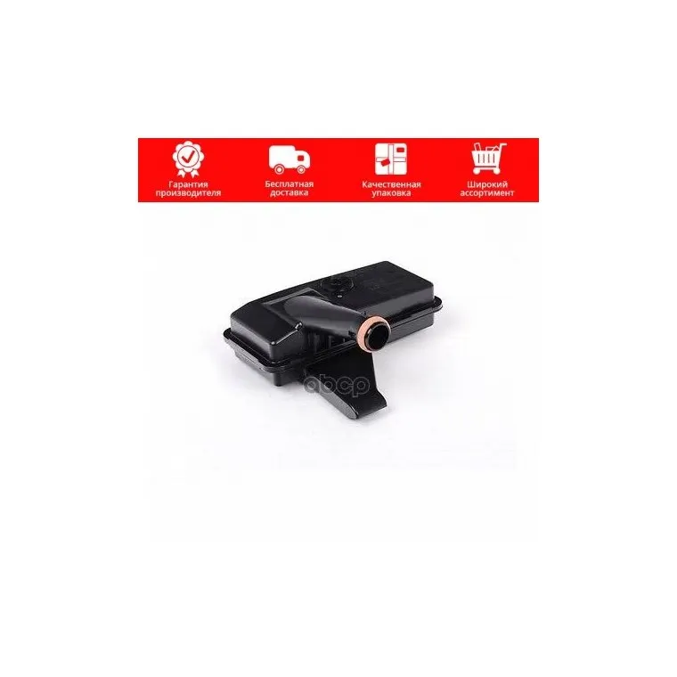 Фильтр Акпп Dsg Audi 11- VAG арт. 0B5325429E