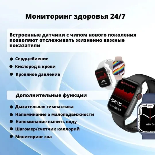 Скачивание Wearfit с официального сайта