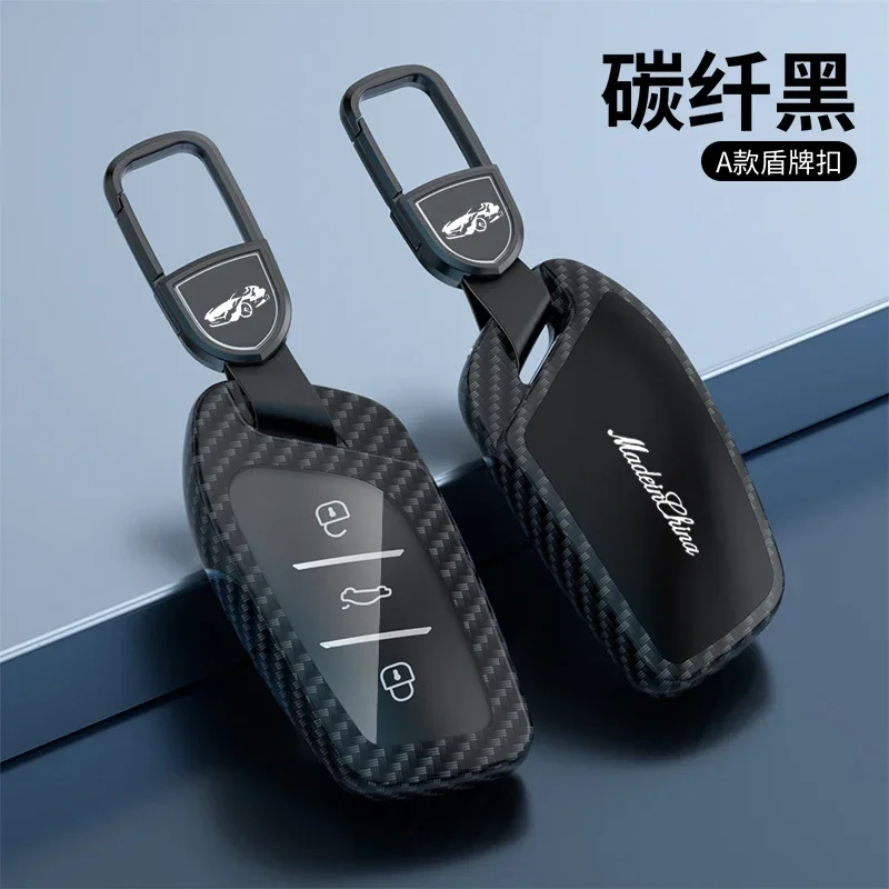 Или MG 4 2023 mg4 ev крышка ключа из сплава для HS GT ZS EV ZX MG5 MG6 Roewe RX3 RX5 RX8 ERX5 I6 I5