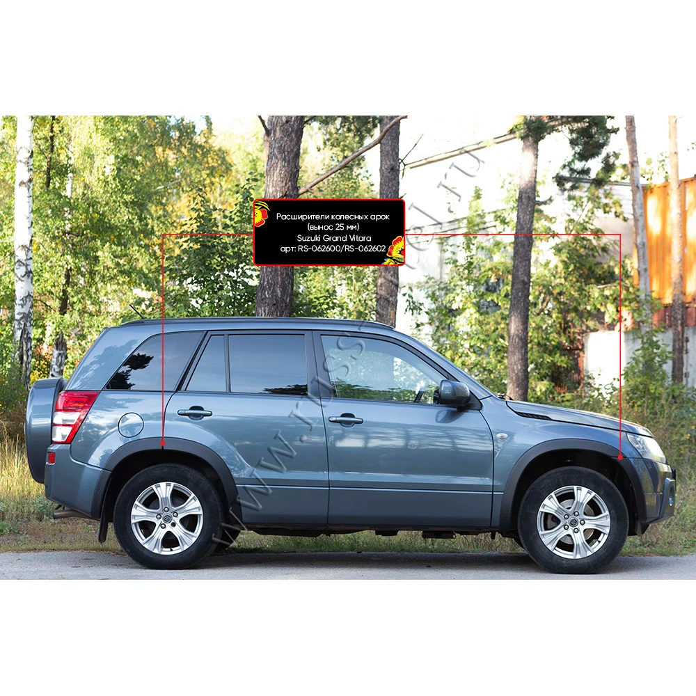 Расширители колесных арок Русская артель для Suzuki Grand Vitara 2005-2008. Тюнинг накладки и