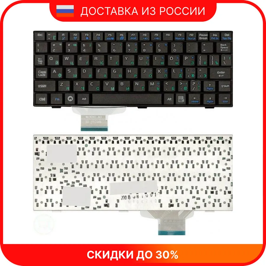 Клавиатура для ноутбука Asus Eee PC 700 701 900 901 черная | Компьютеры и офис