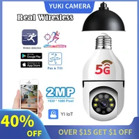 5g2 4g e27 bulb wifi surveillance camera 4x zoom security camera full color auto human track video indoor security monitor cams