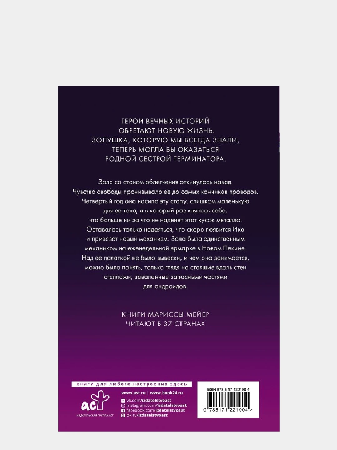 сабина тикхо книги. на языке эльфов книга. книги про эльфов детские. эльфийский язык в книгах толкиена. на языке эльфов книга.