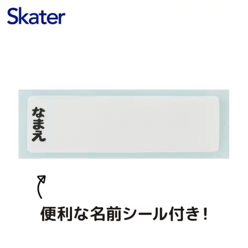 Стаканчик Skater Cup 200 мл с антибактериальными свойствами можно мыть в посудомоечной