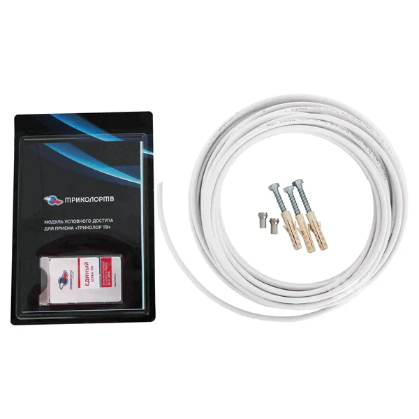 Триколор Комплект спутникового ТВ с CAM-модулем Центр (+1 год подписки) |