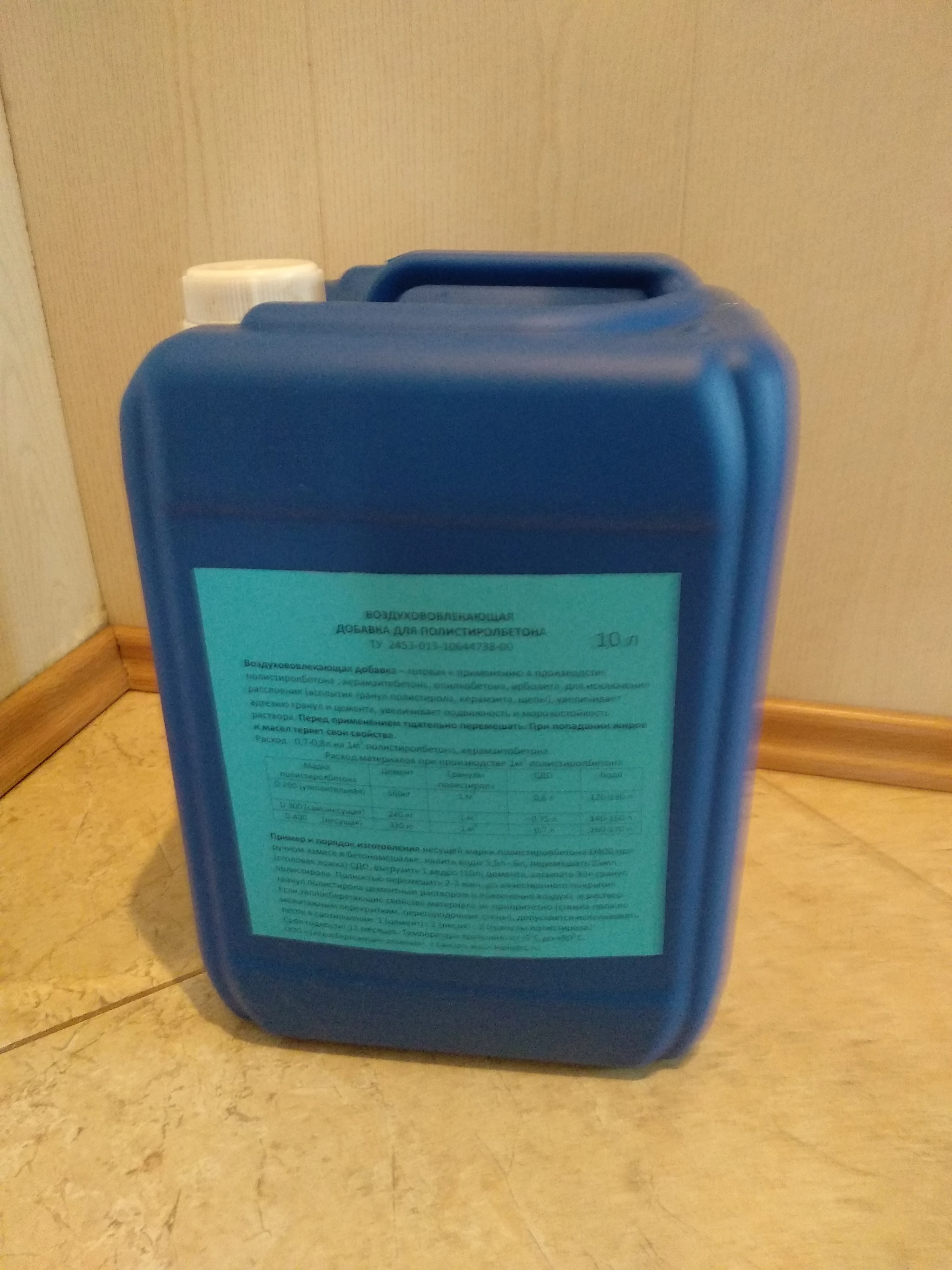 Смола полиэфирная 1л бутылка. Смола л 1. Смола aropol m105tb. Эпоксидная смола epoxy pro. Ведро пластиковое 5 литров.