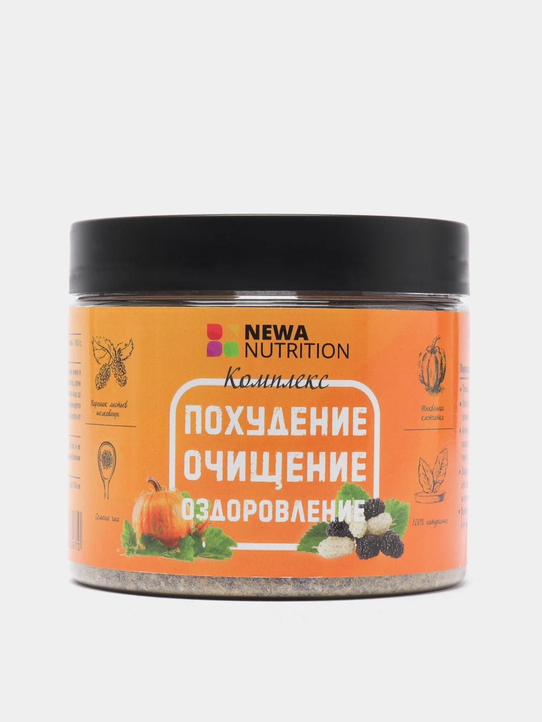 Тыква клетчатка. Тыква клетчатка. Клетчатка в семенах тыквы. Тыква клетчатка. Тыквенная клетчатка.