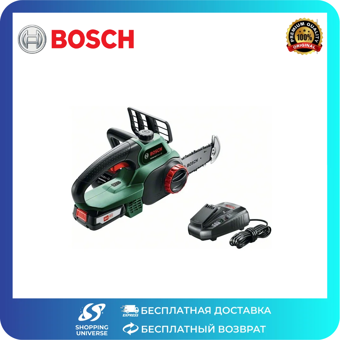 Аккумуляторная Цепная Пила Bosch Universalchain 18 Купить