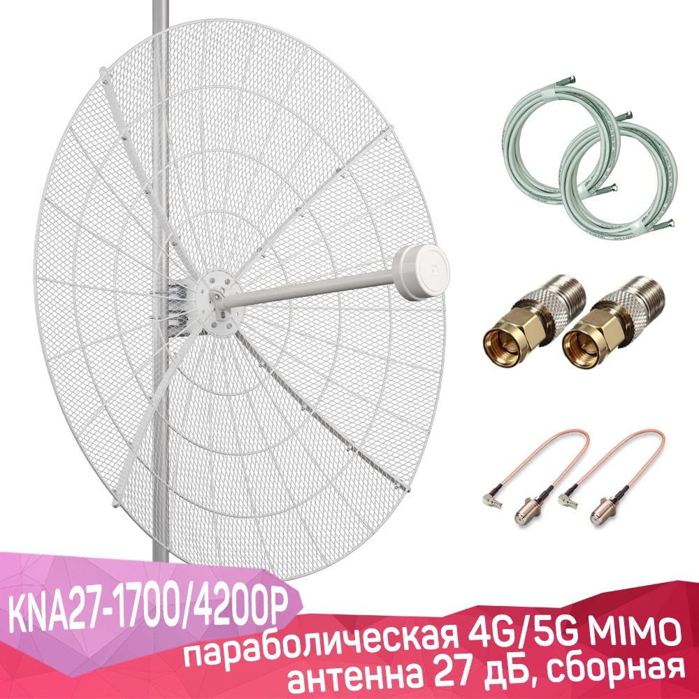 KNA27-1700/4200P - параболическая 4G/5G MIMO антенна 27 дБ сборная KROKS сетка сетчатая для