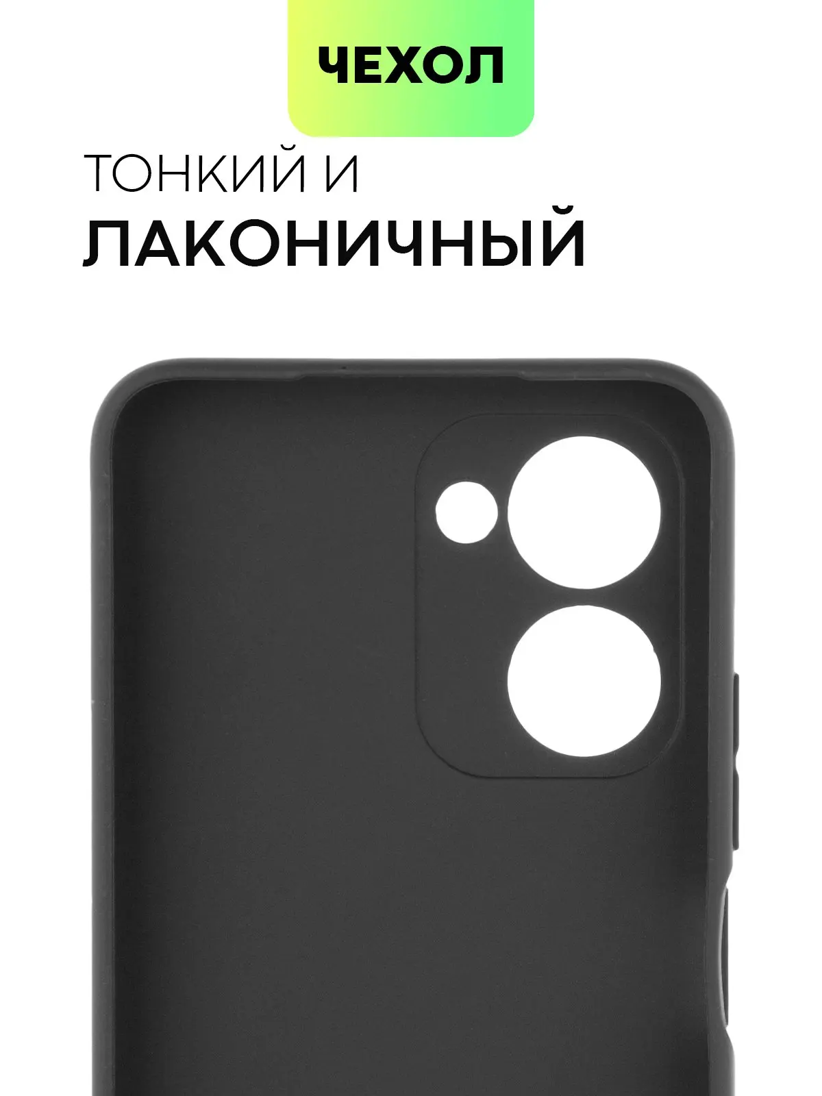Реалми 10 Купить В Самаре