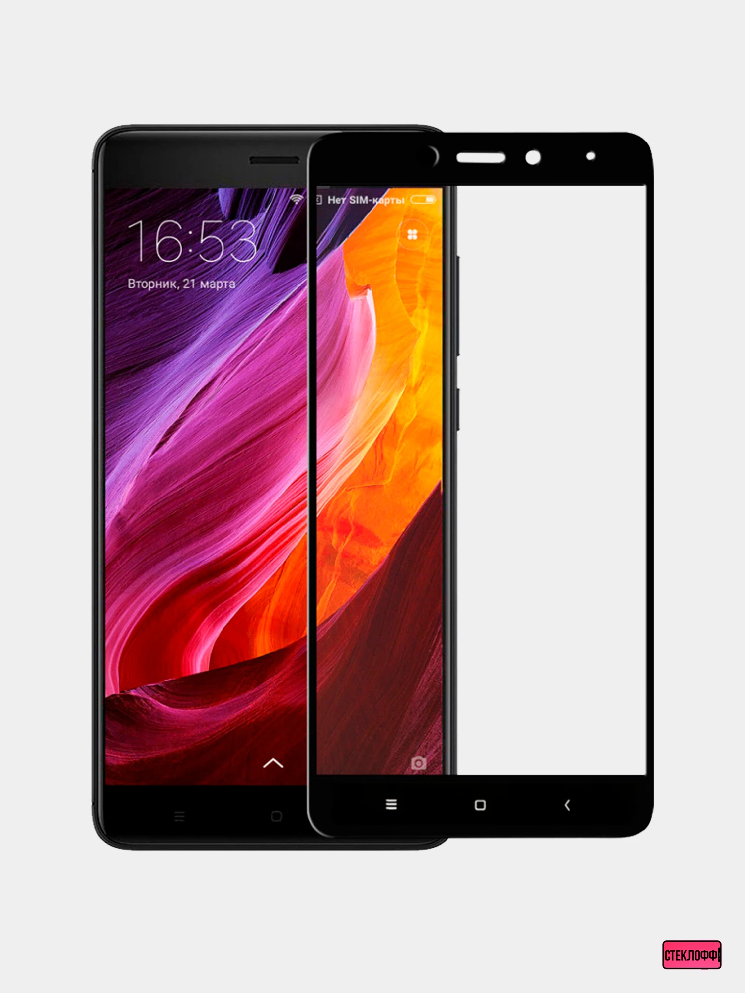 Купить Стекло На Note 4