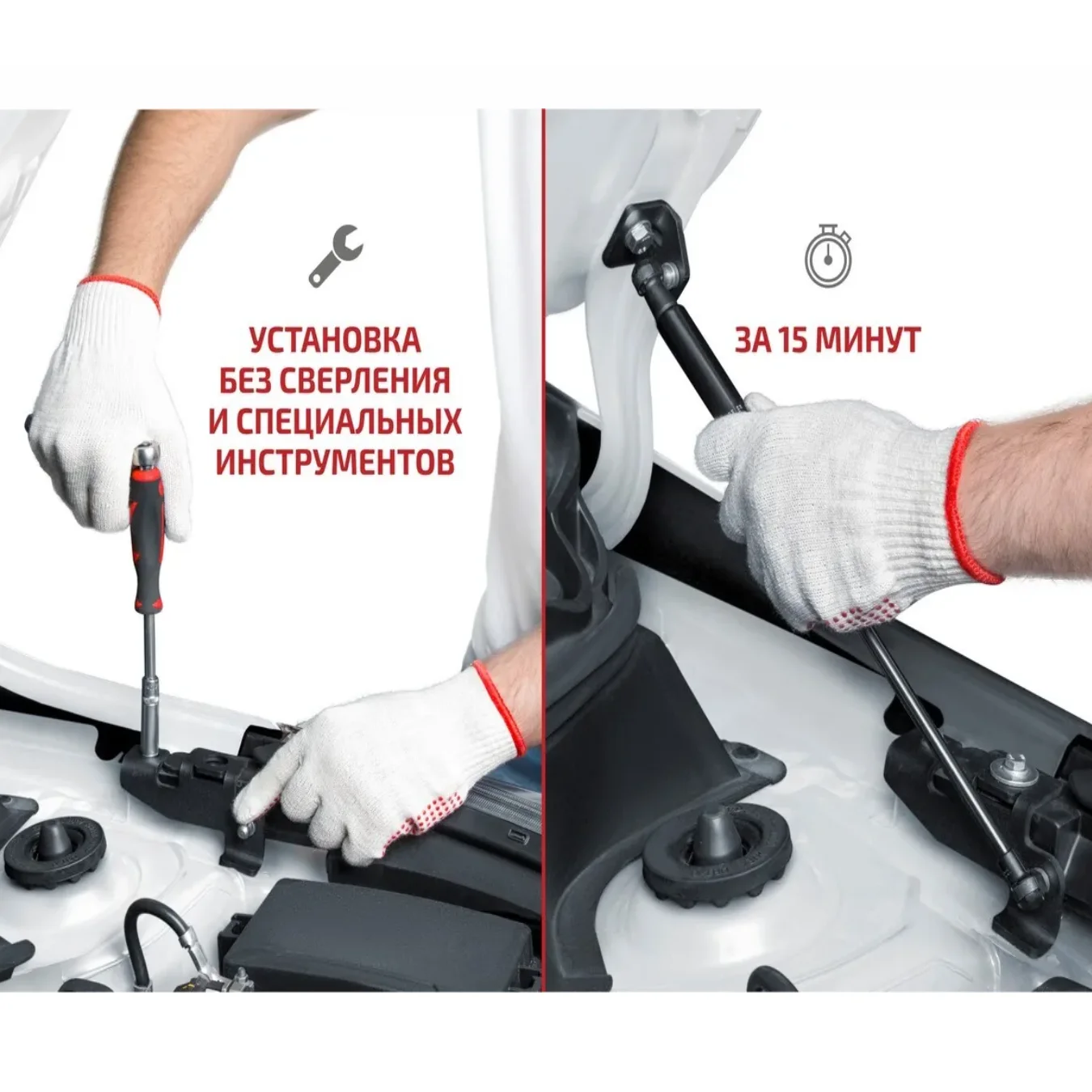 Автоупоры Киа Рио 4 Купить