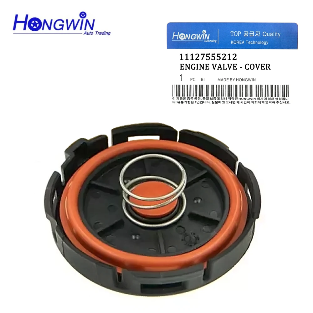 

11127555212 Головка блока цилиндров двигателя PCV Клапан управления вакуумом Крышка клапана N46 Для BMW E60 E81 E88 E90 E91 E92 E93 X1 E84 Z4 E85 Z4