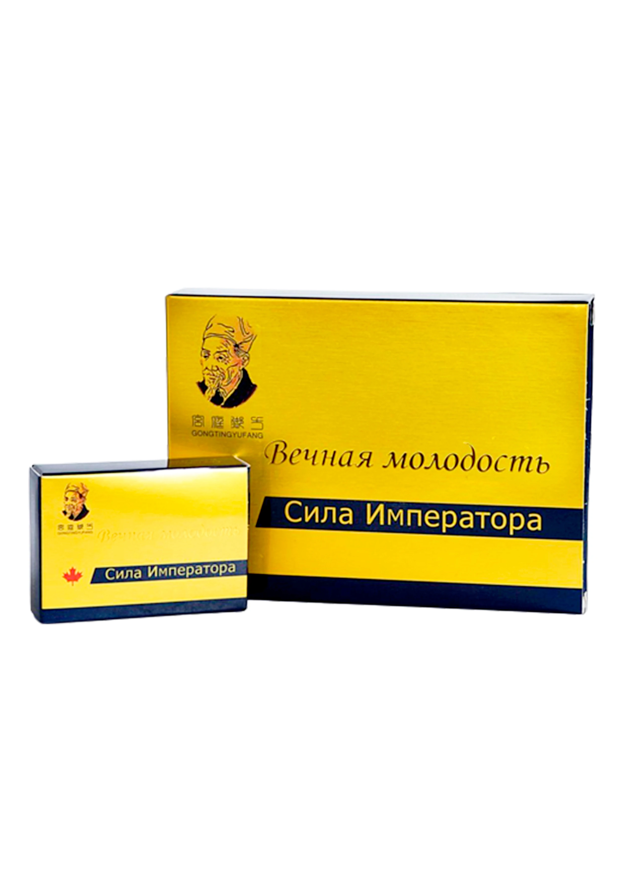 сила императора препарат для мужчин. сила императора для потенции. император капсул. виагра сила императора. препарат для улучшения потенции "сила императора" (8 капсул).