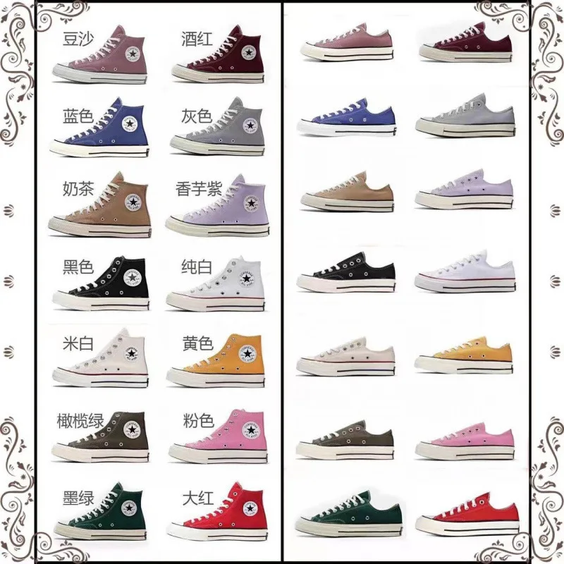 Оригинальная версия 1970-х годов кобрендовая парусиновая обувь Kuang ClassiC мужская и