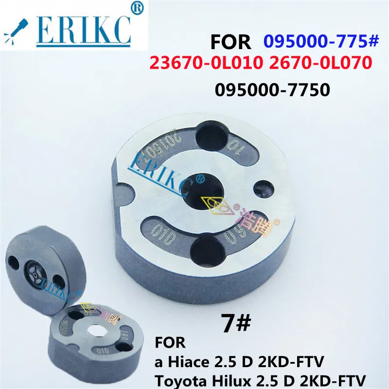 

ERIKC 07# Diesel FUEL Injector Valve For Toyota Hiace 095000-7750 095000-7750 23670-0L010 23670-0L070