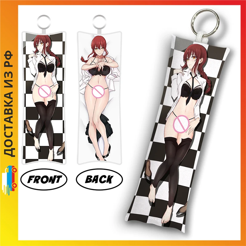 Брелок Дакимакура Человек бензопила - Макима M1037