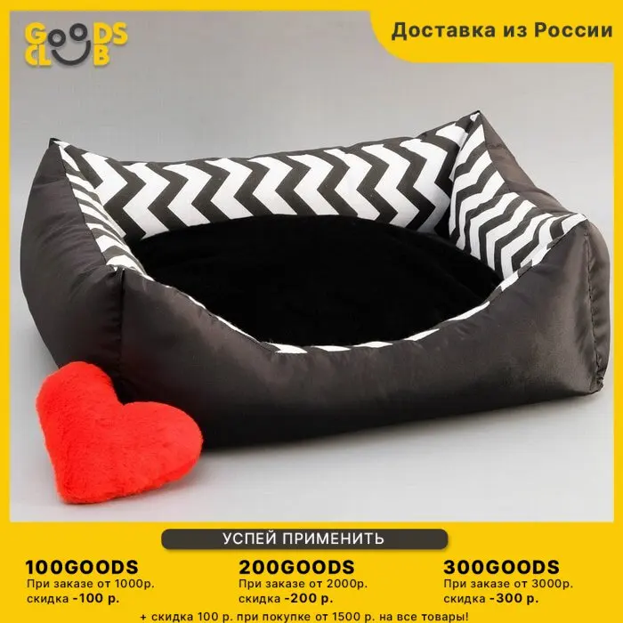 Лежанка с сердечком 50 х 40 15 см оксфорд бязь искусственый мех