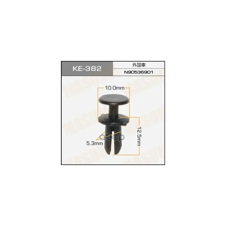 ΠΠ»ΠΈΠΏΡΠ° ΠΠ»Π°ΡΡΠΌ. ΠΡΠ΅ΠΏΠ΅ΠΆΠ½Π°Ρ Ke-382 (50) ΠΠ²ΡΠΎΠΏΠ° N90536901 Masuma Π°ΡΡ. KE-382 ΠΠ»ΠΈΠΏΡΠ° ΠΠ»Π°ΡΡΠΌ. ΠΡΠ΅ΠΏΠ΅ΠΆΠ½Π°Ρ Ke-382 (50) ΠΠ²ΡΠΎΠΏΠ° N90536901 Masuma Π°ΡΡ. KE-382