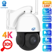 outdoor ip camera 5mp ptz 30x zoom humanoid tracking wifi speed dome camera audio color night cctv security surveillance camera